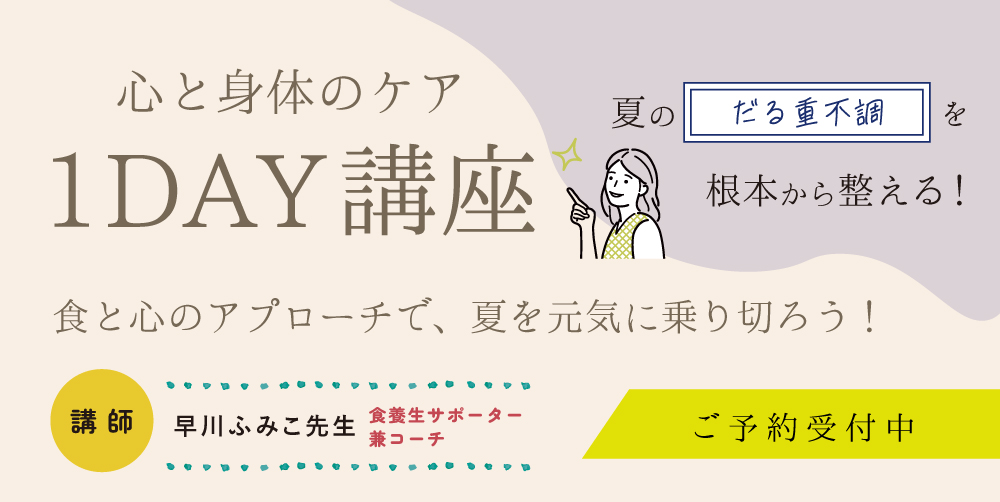ワークショップ