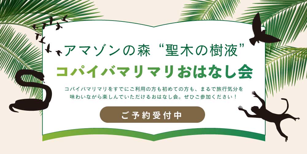 おはなし会