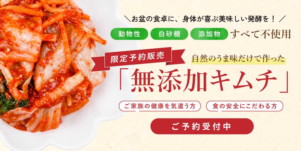 予約販売