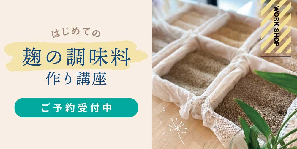 ワークショップ