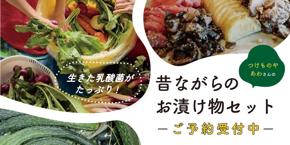 予約販売