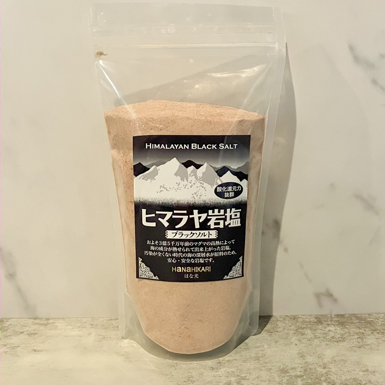 ヒマラヤ岩塩ブラックソルト