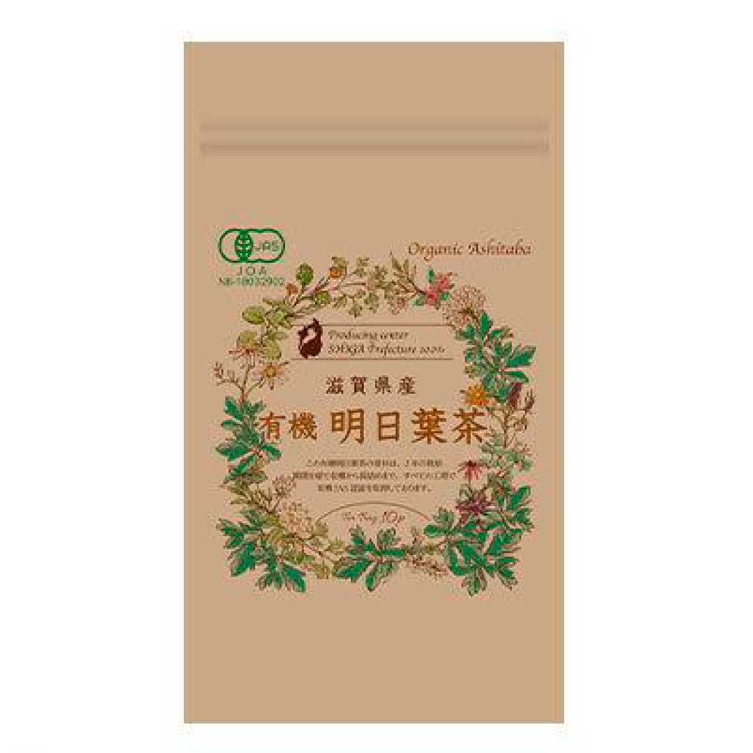 有機明日葉茶